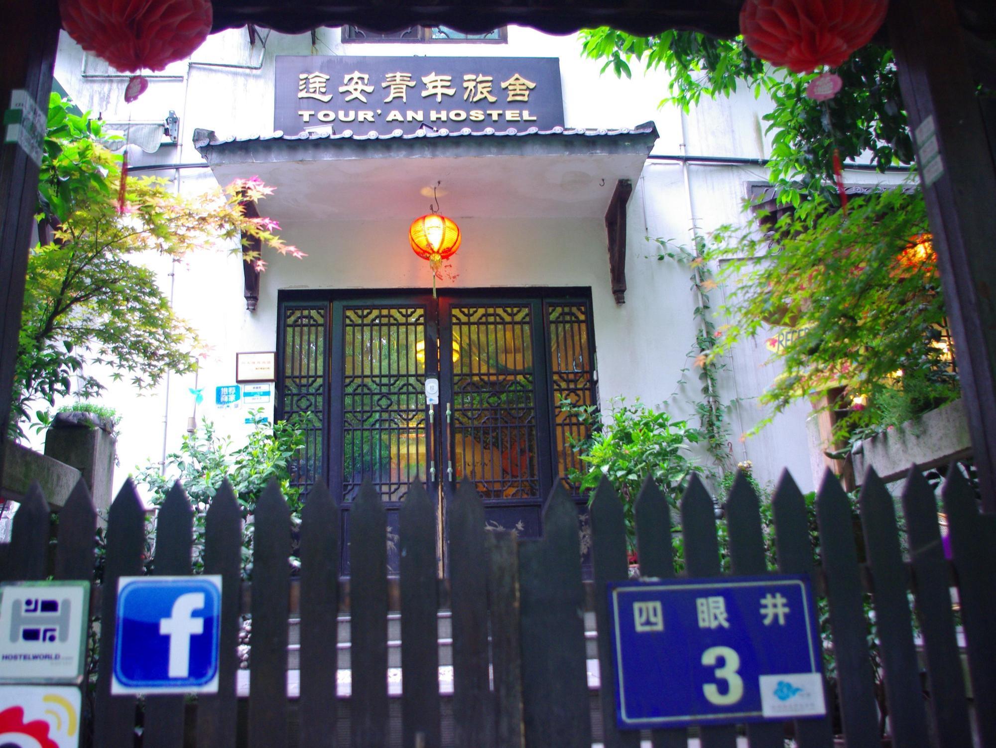 Hangzhou Touran Backpack Hostel Dış mekan fotoğraf