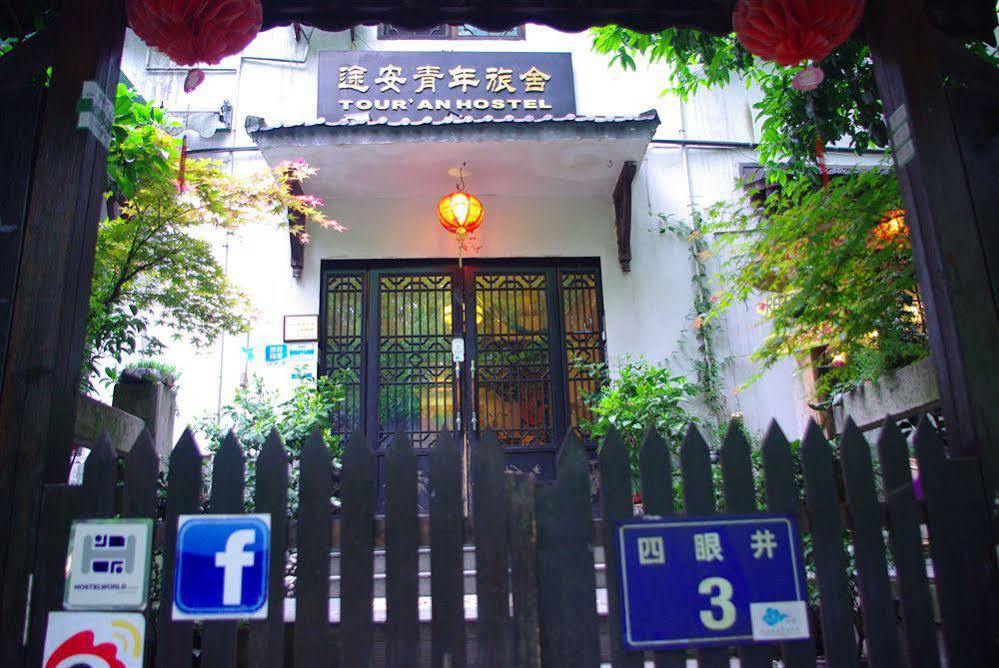 Hangzhou Touran Backpack Hostel Dış mekan fotoğraf